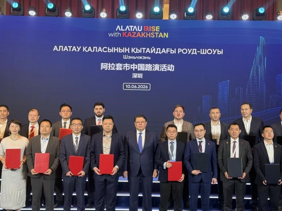 CodeCoin Signs Strategic Cooperation MOU with the Alatau City Authority State Fund to Jointly Build a Cross-Border Digital Payment Hub Linking the Greater Bay Area and Central Asia